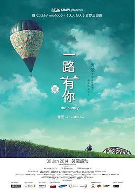 爱的锁链